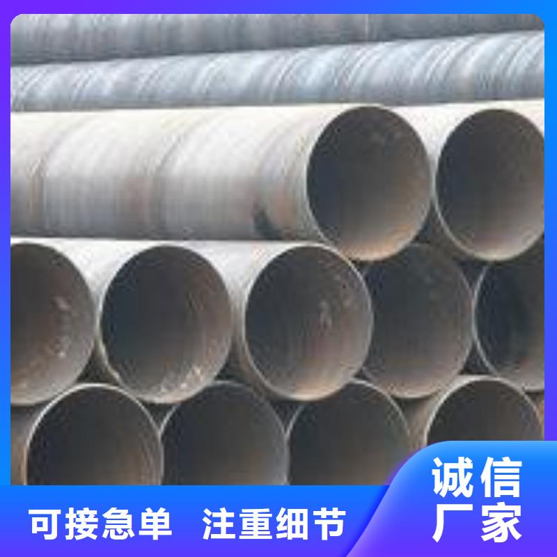 DN1100螺旋钢管_量身定制