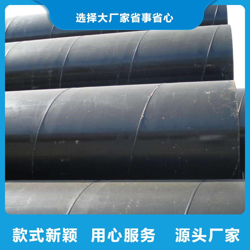 DN300螺旋钢管好货促销