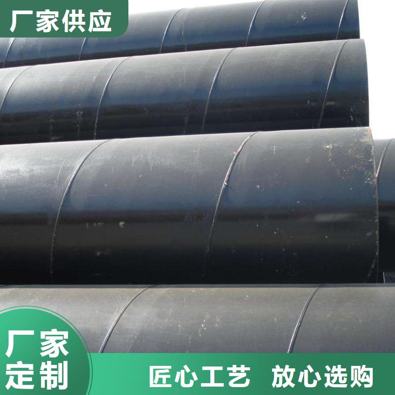 本地的DN1400螺旋钢管生产厂家