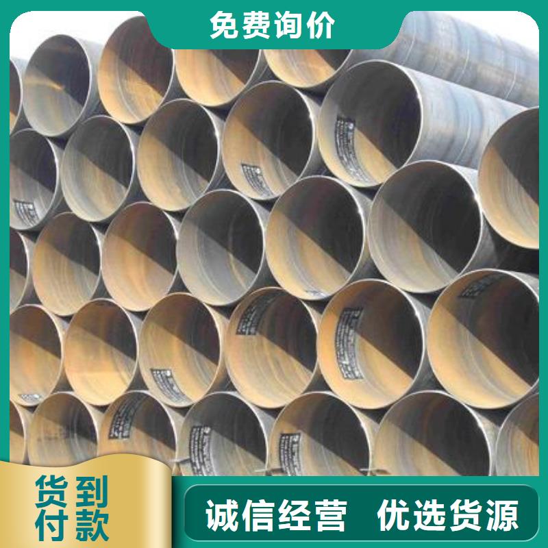 L245螺旋管制作公司