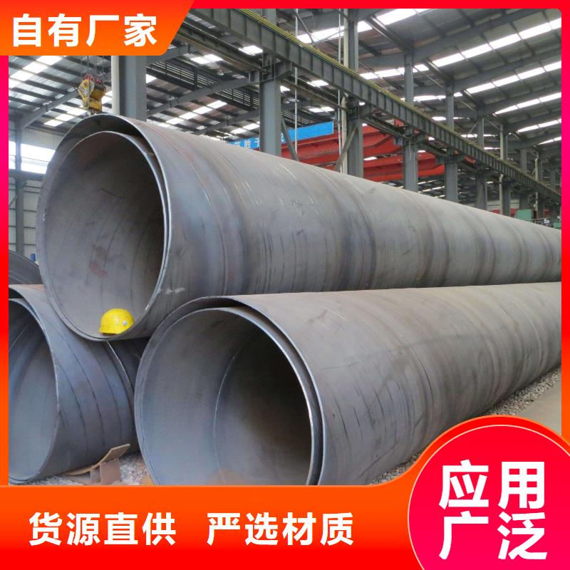 螺旋管薄壁钢管随心所欲定制