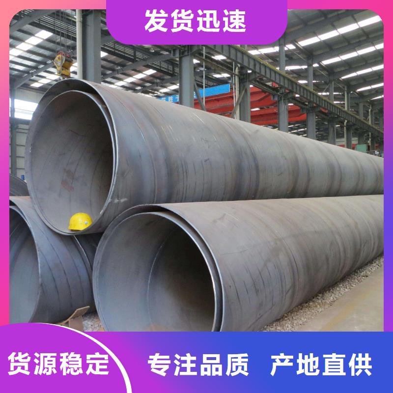 本地的DN1400螺旋钢管生产厂家