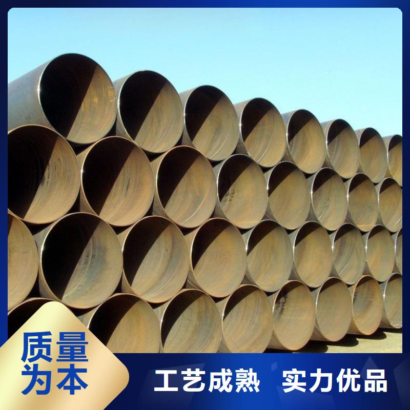信誉好的DN350螺旋钢管