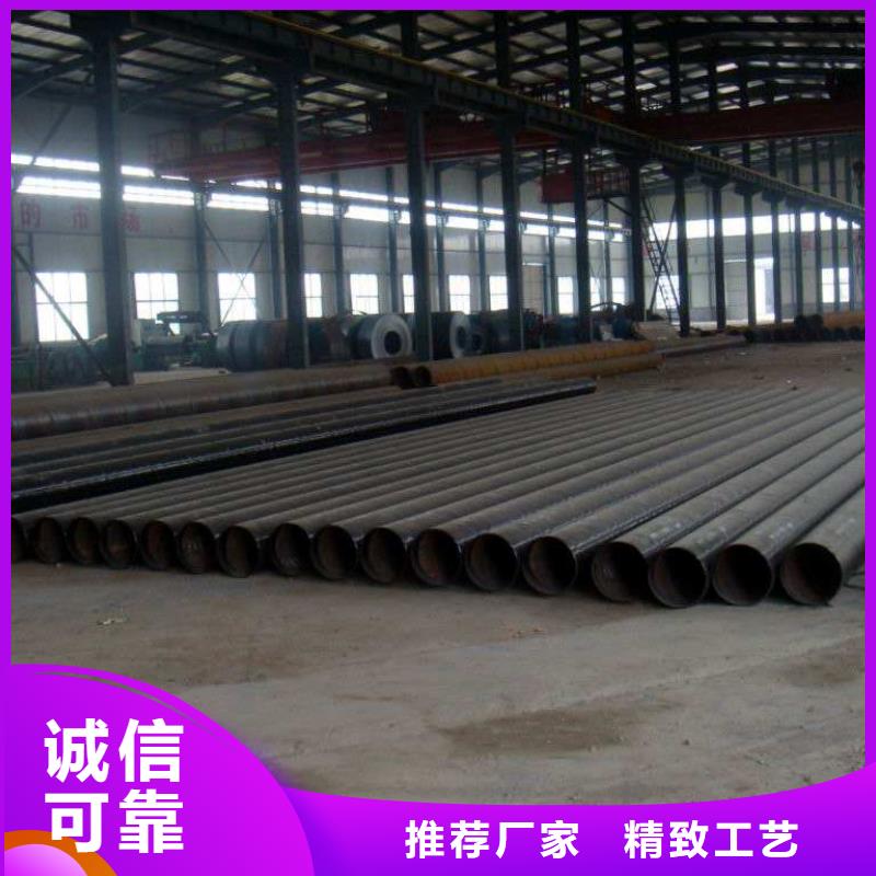 【螺旋管螺旋钢管欢迎新老客户垂询】
