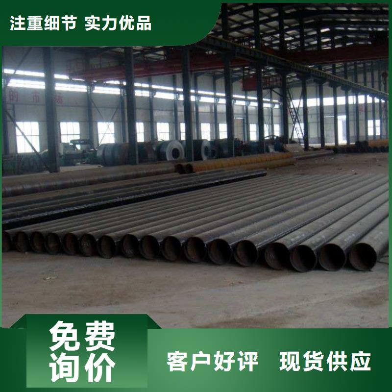 #X70螺旋管#-价格透明