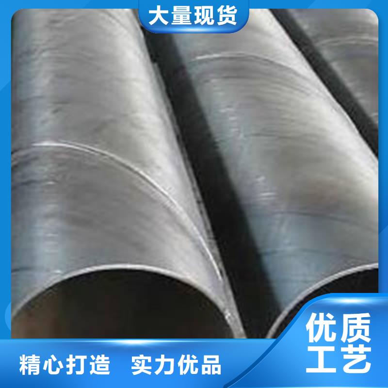  螺旋管诚信经营现货现发
