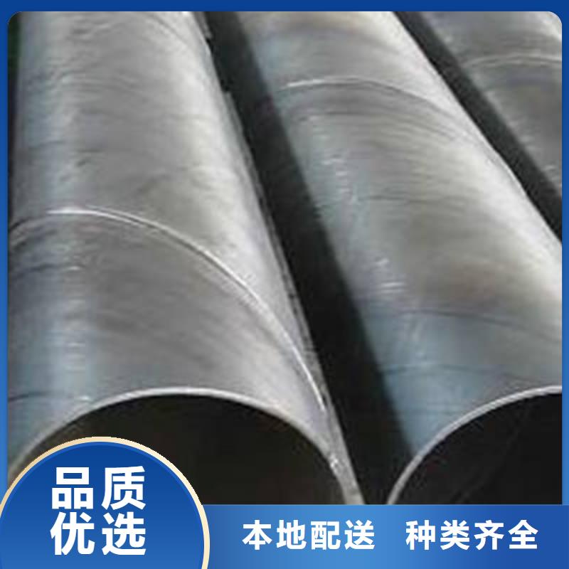 L245螺旋钢管公司-价格