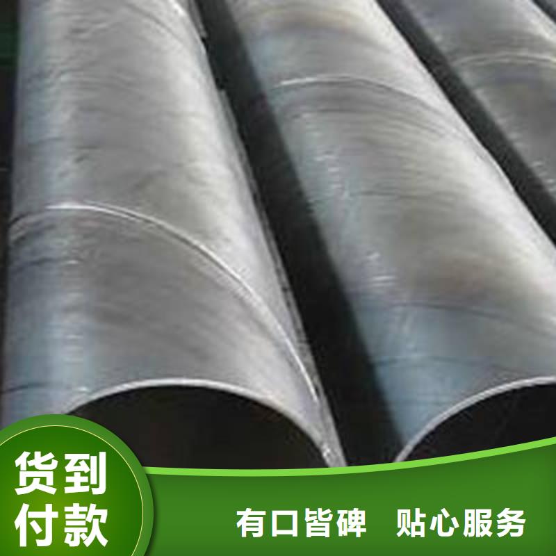 DN1400螺旋钢管大型厂家