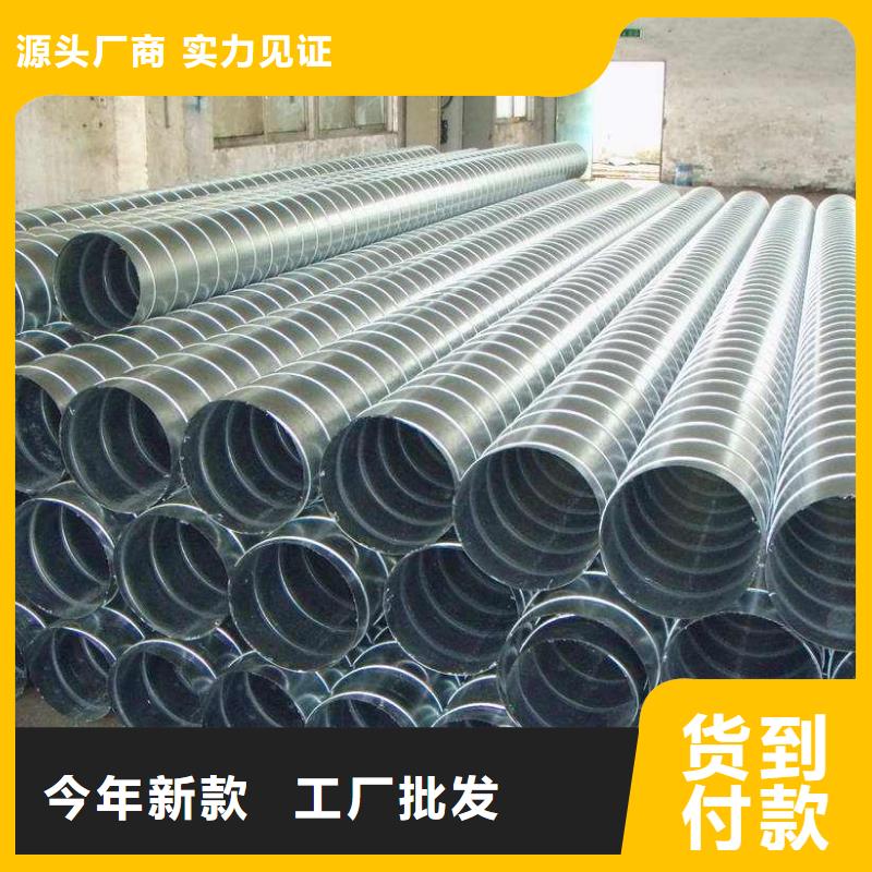 螺旋管精心