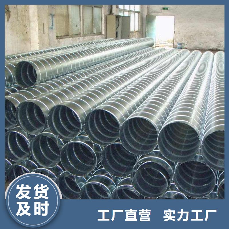 【螺旋管】格型号无缝钢管按需定制