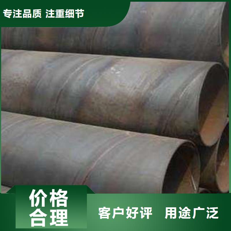 信誉好的DN350螺旋钢管