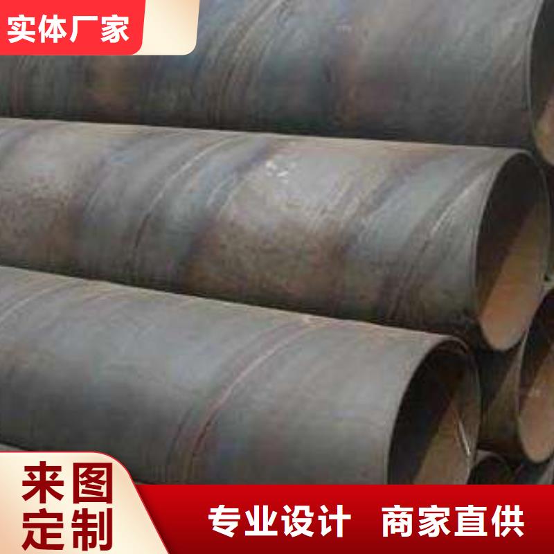 螺旋管,格型号无缝钢管质量三包