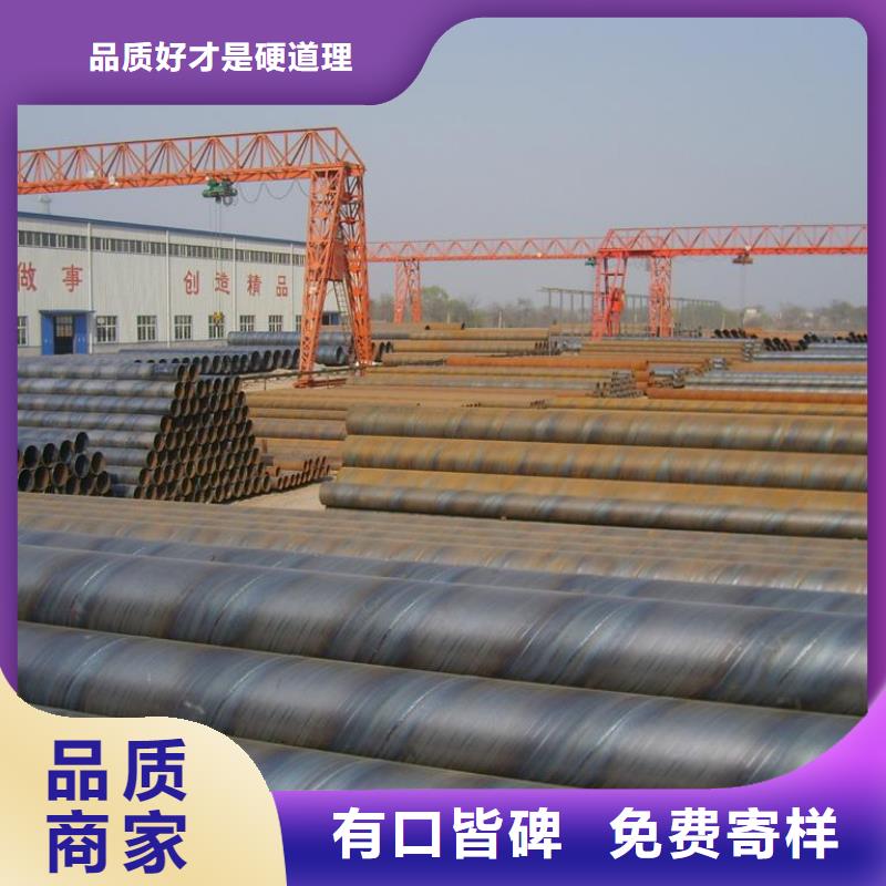 【螺旋管】格型号无缝钢管按需定制
