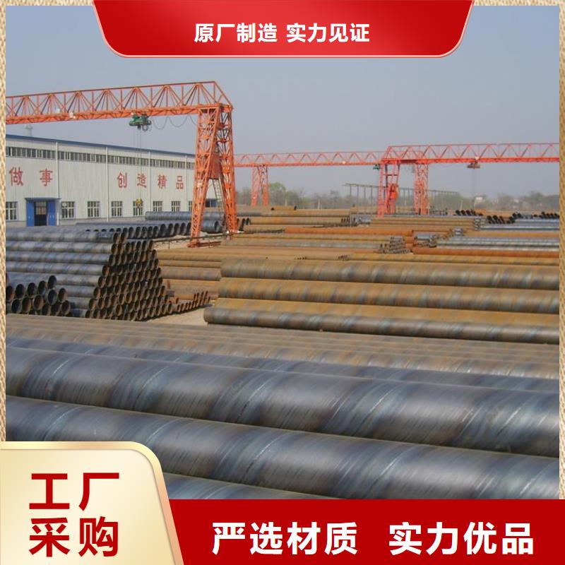  螺旋管厂家直销规格多样