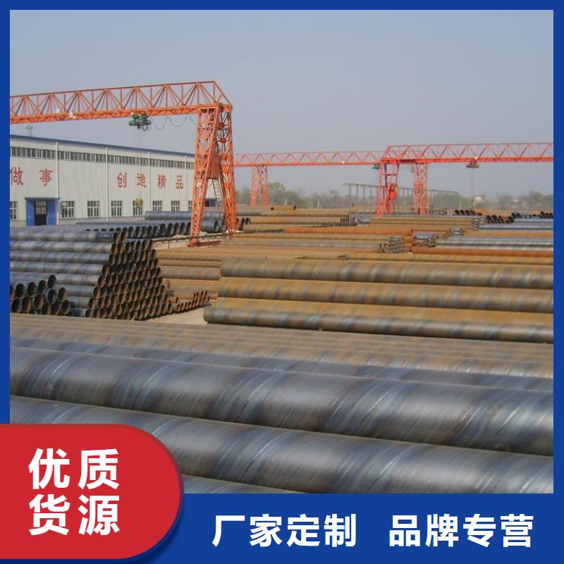 螺旋管精心选材