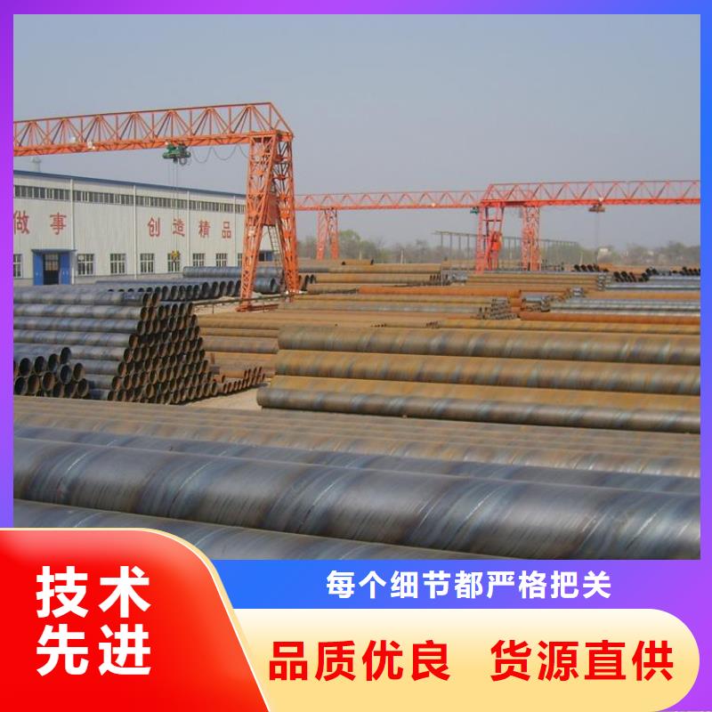螺旋管优选好材铸造好品质