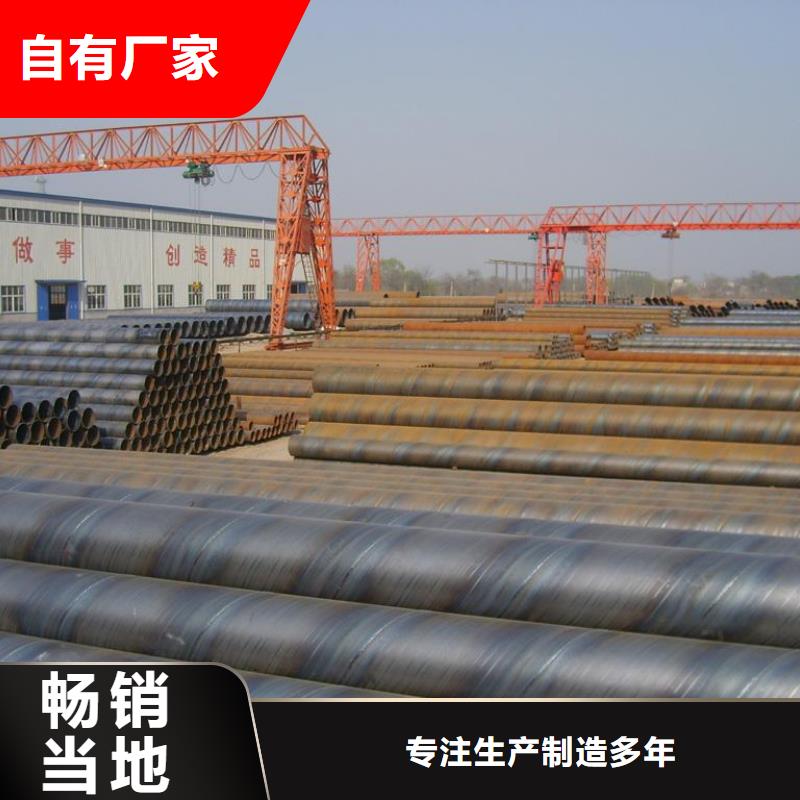 【螺旋管】热镀锌圆管多种规格可选