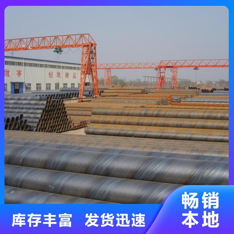 螺旋管从厂家买售后有保障