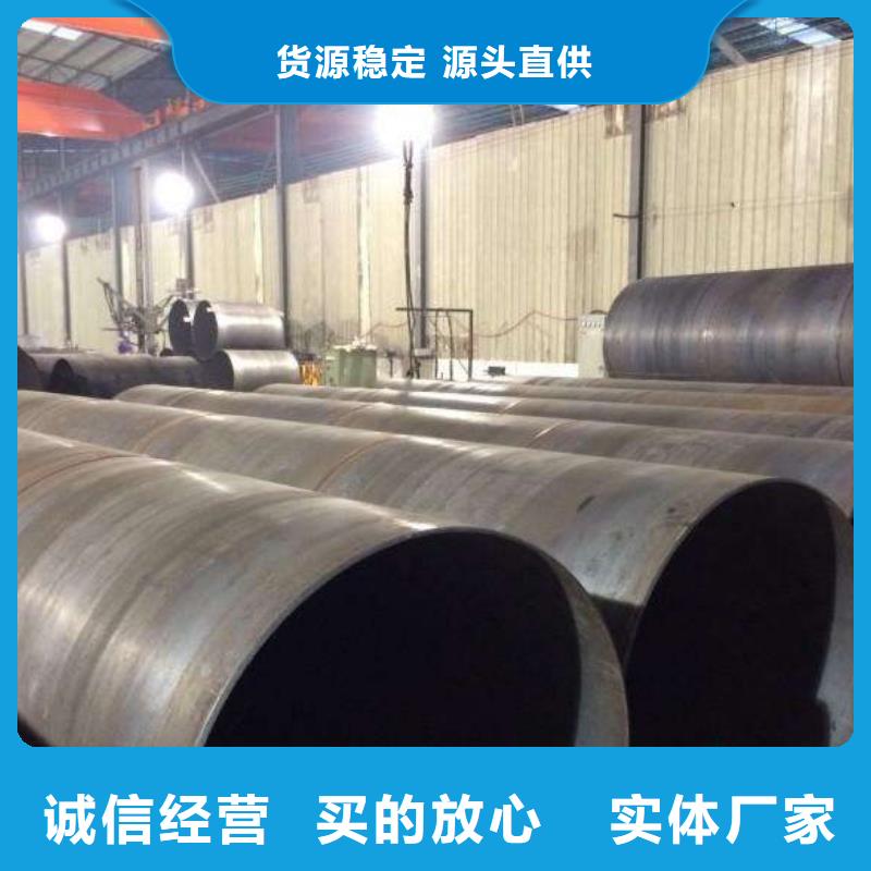 优惠的水净化用螺旋钢管生产厂家