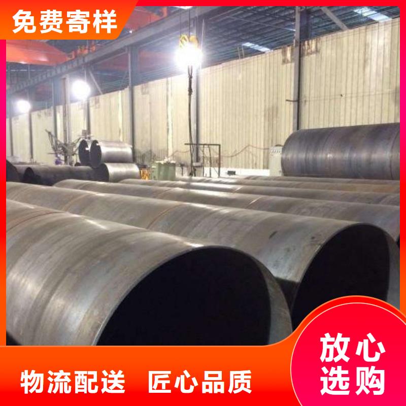 本地D1020螺旋钢管生产厂家