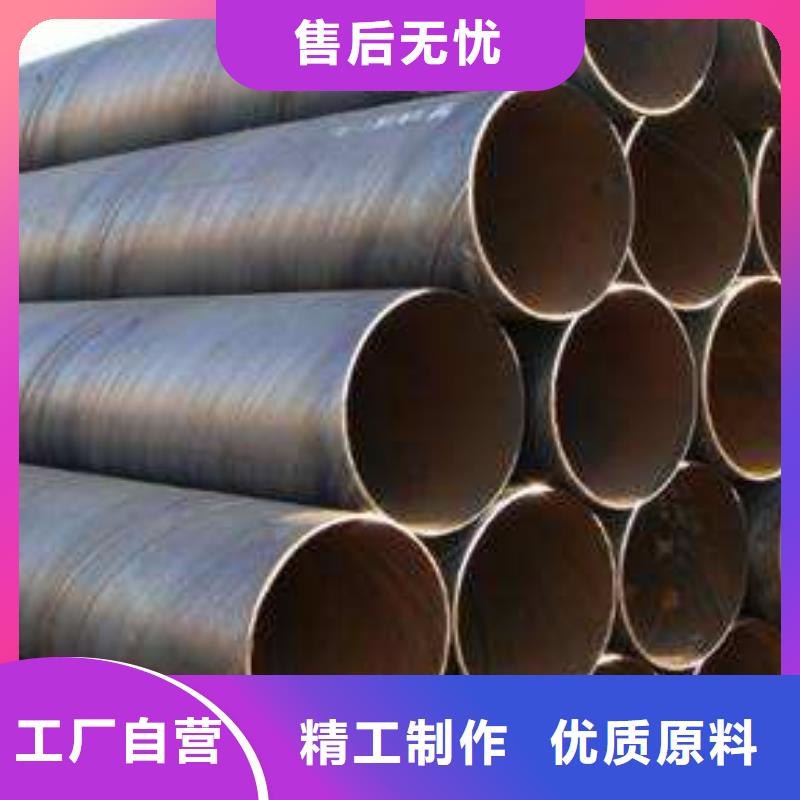DN450螺旋钢管-DN450螺旋钢管货源充足