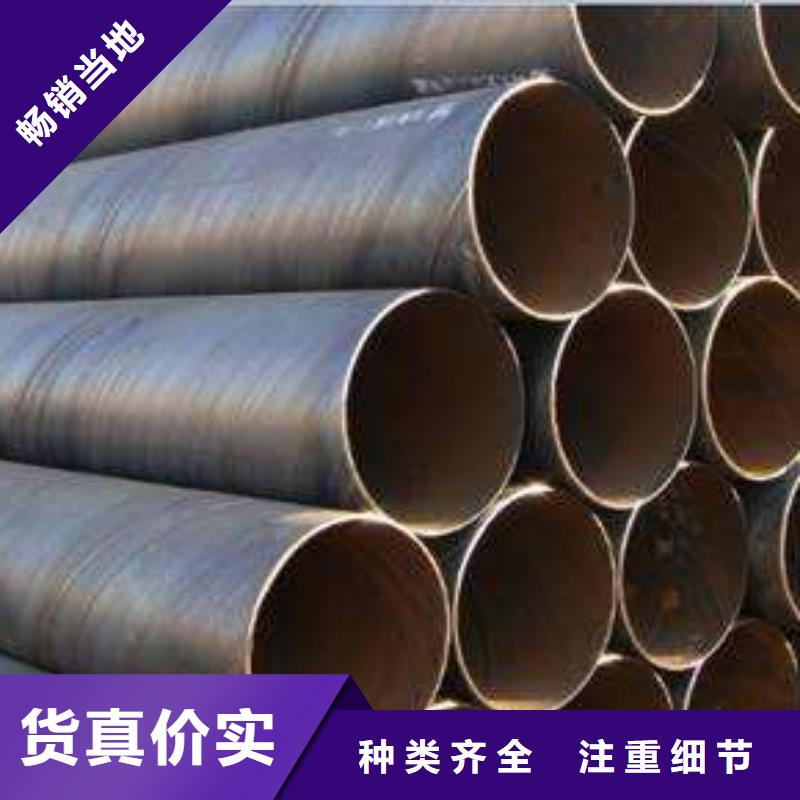 螺旋管薄壁钢管随心所欲定制