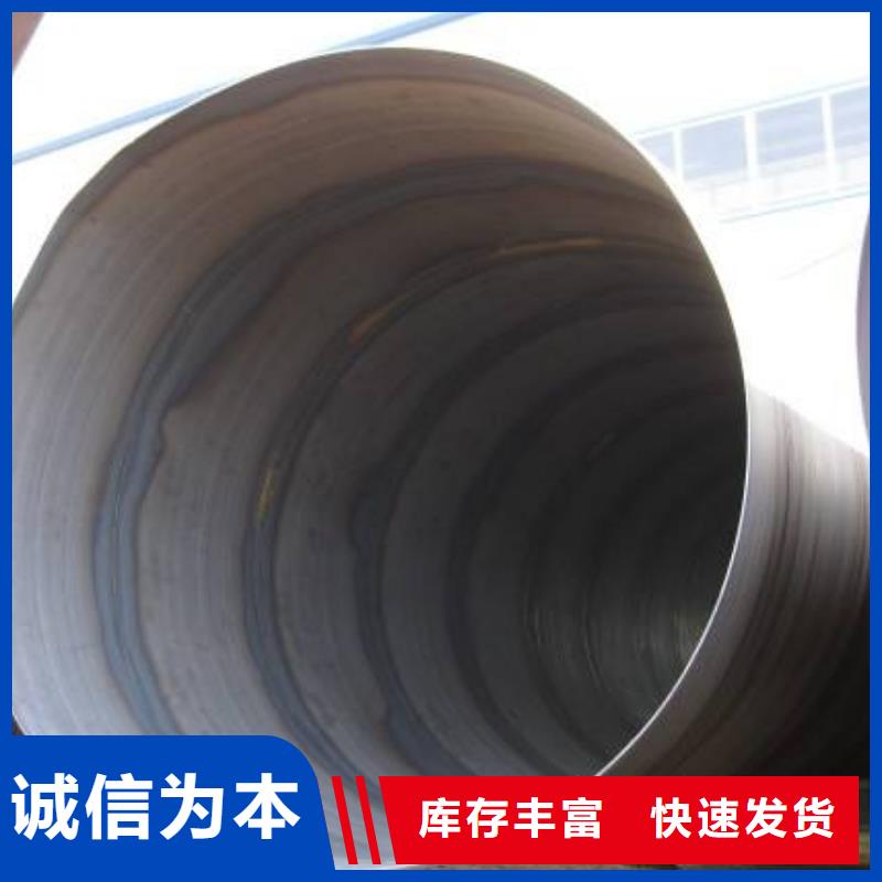 螺旋管-焊管经验丰富质量放心