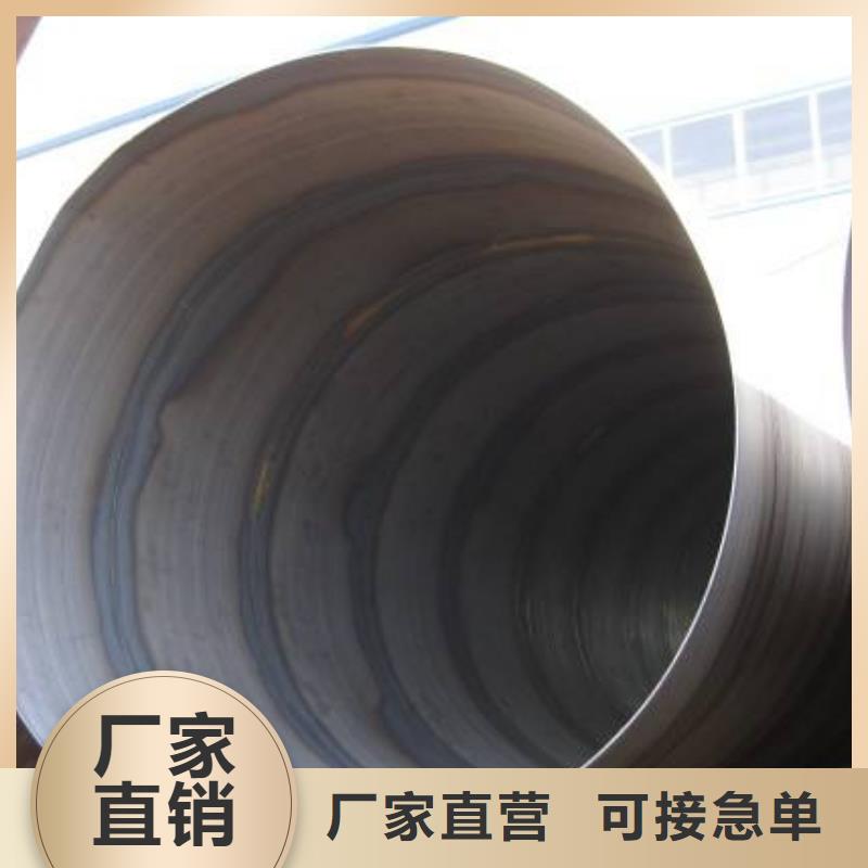 螺旋管产地厂家直销