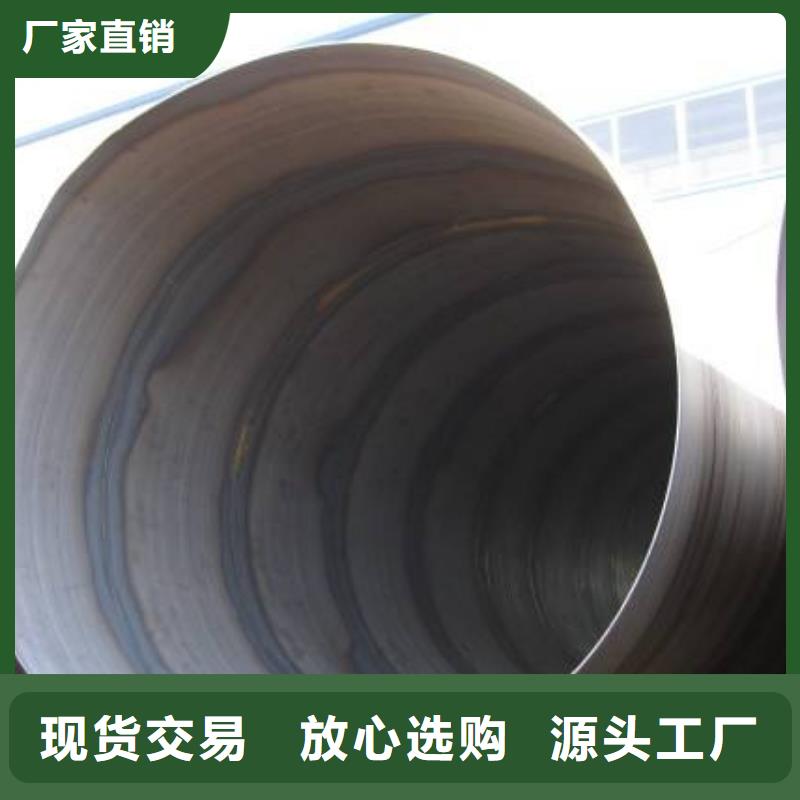 DN3600螺旋管期待您的咨询