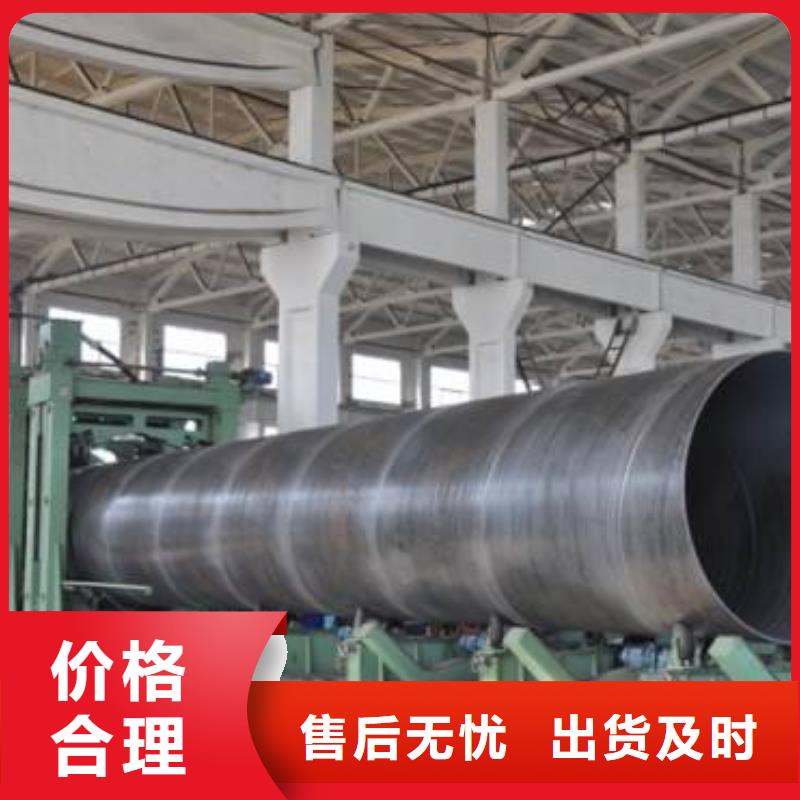 L245螺旋钢管公司-价格