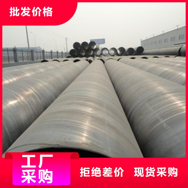 螺旋管,热镀锌圆管质量层层把关