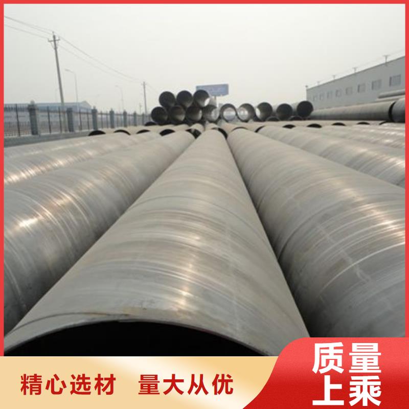 螺旋管,格型号无缝钢管质量三包