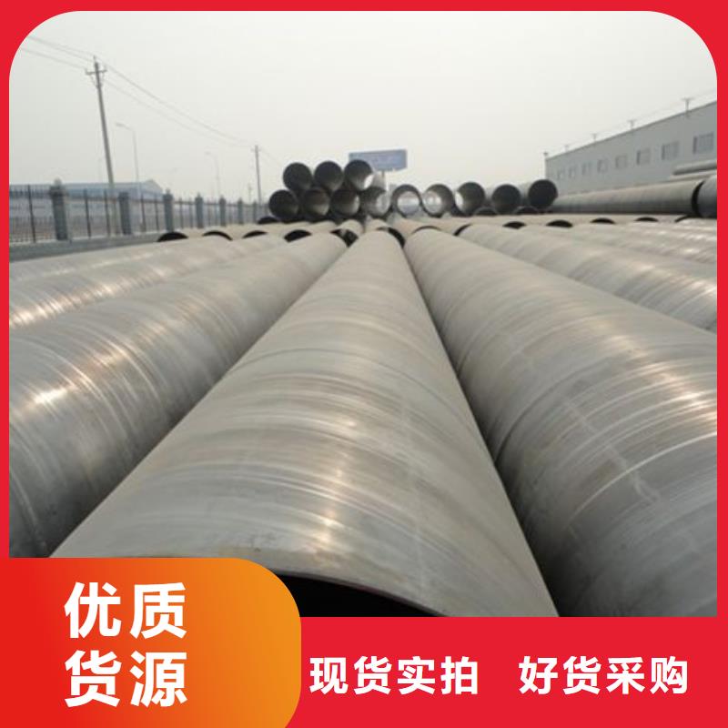 螺旋管厂家新品