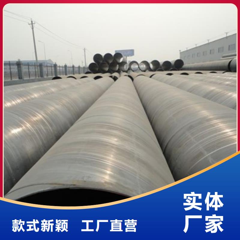 【螺旋管无缝钢管用途广泛】