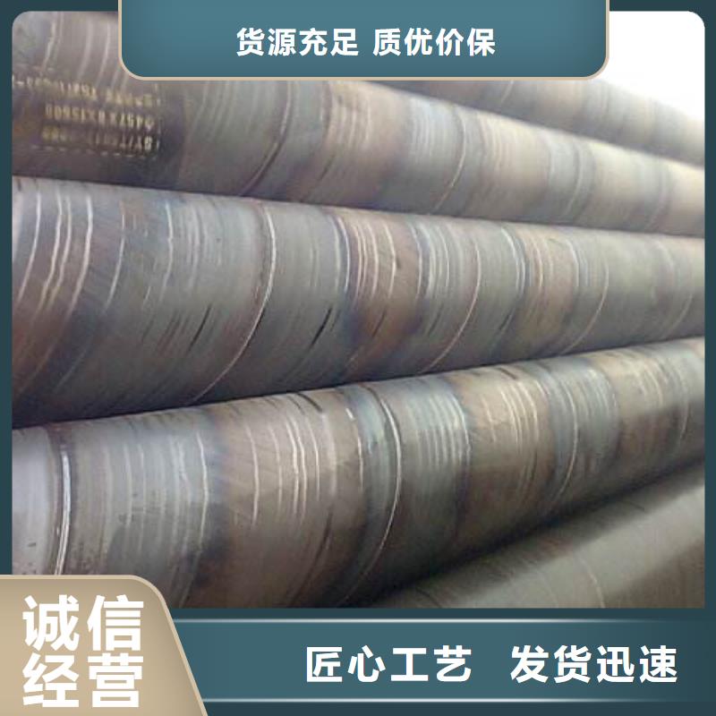 好消息：L245螺旋钢管厂家优惠促销