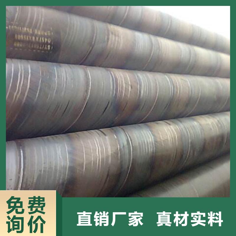 螺旋管用品质说话