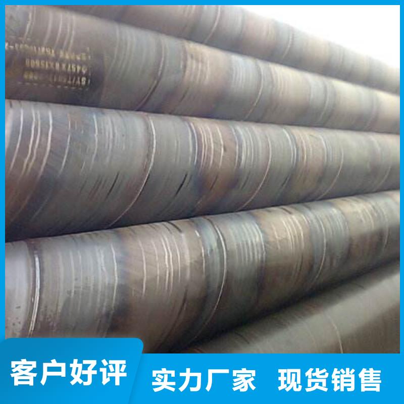 螺旋管镀锌管真材实料加工定制