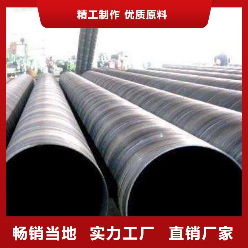 Q345B螺旋钢管厂家找聚力群达金属材料有限公司