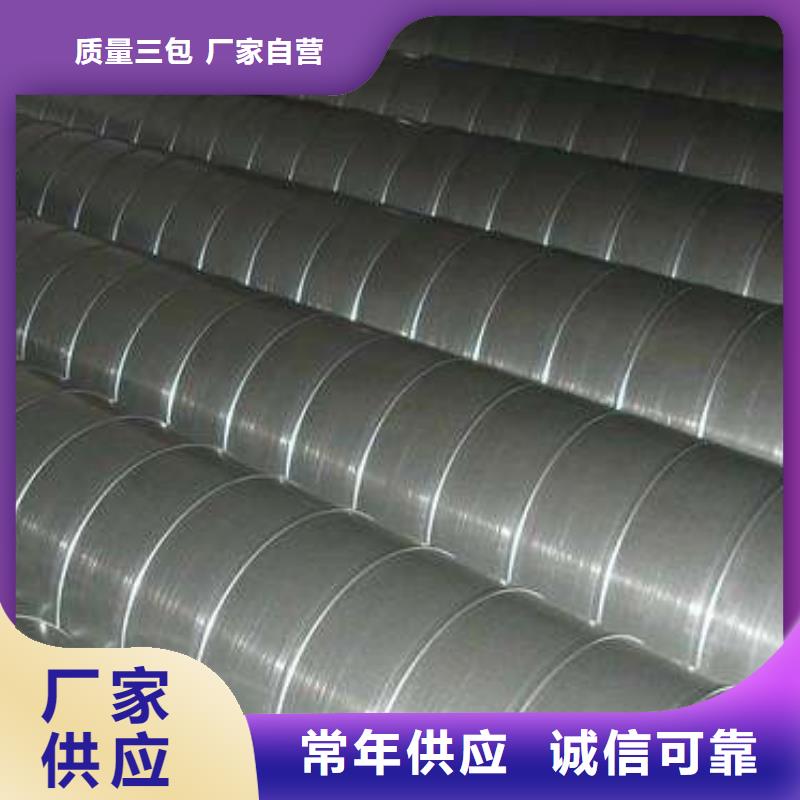 螺旋管型号全价格低