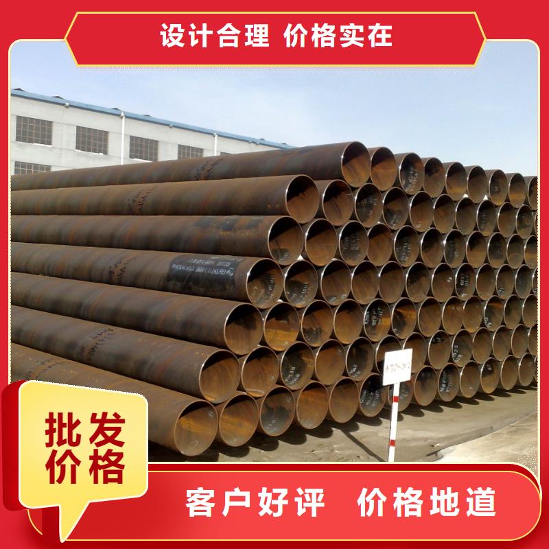 螺旋管产地直销