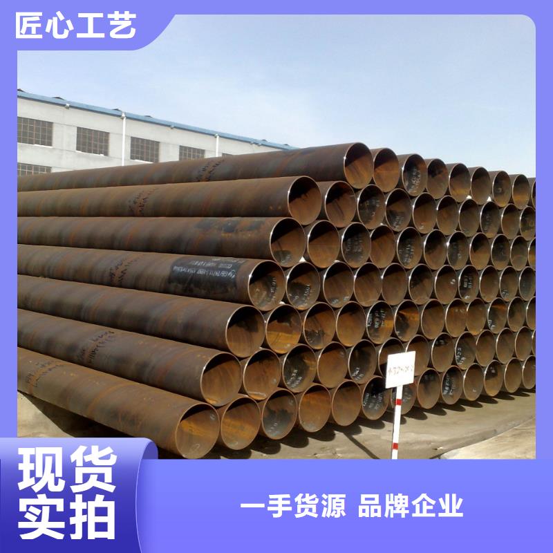 螺旋管质量为本