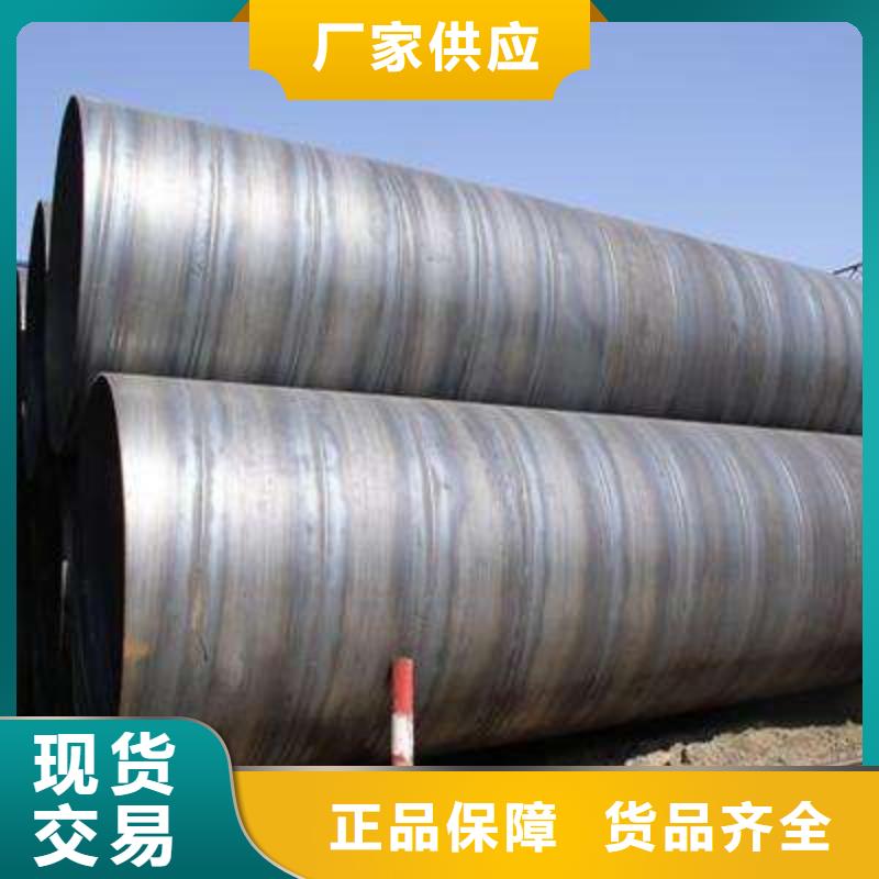 螺旋管,格型号无缝钢管质量三包