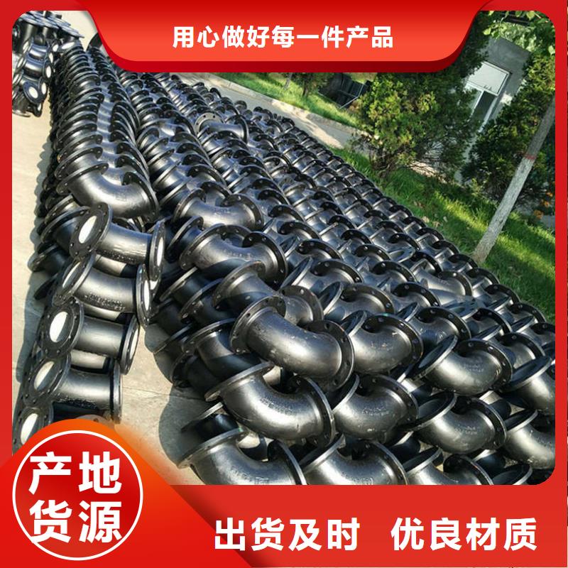 球墨铸铁管专注质量