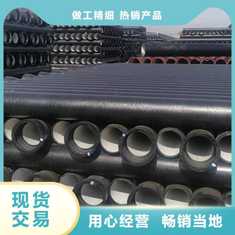 污水管道球墨管厂家品质可靠