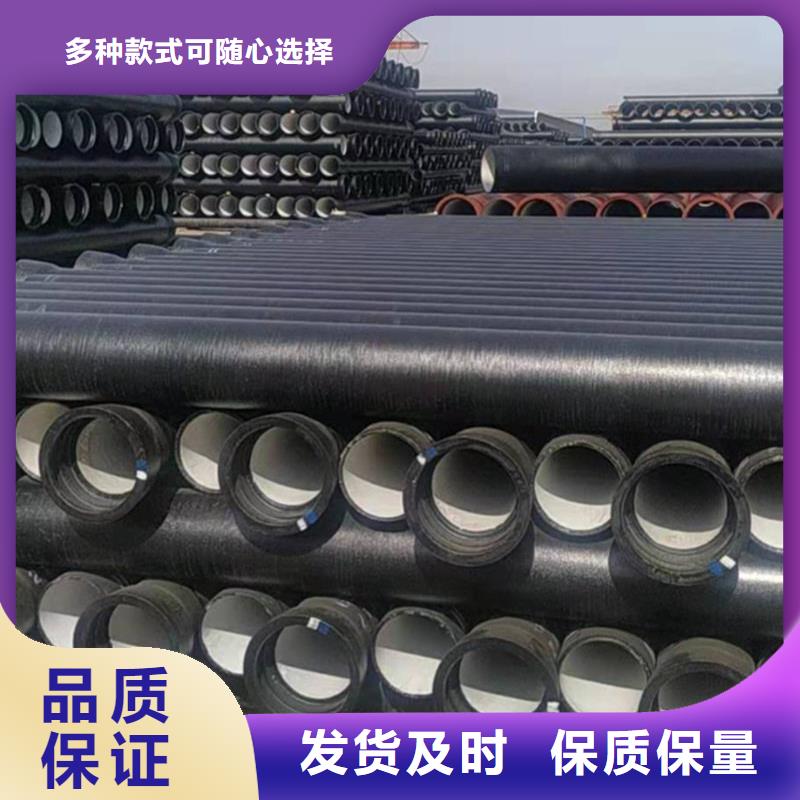 DN600球墨铸铁管规格介绍