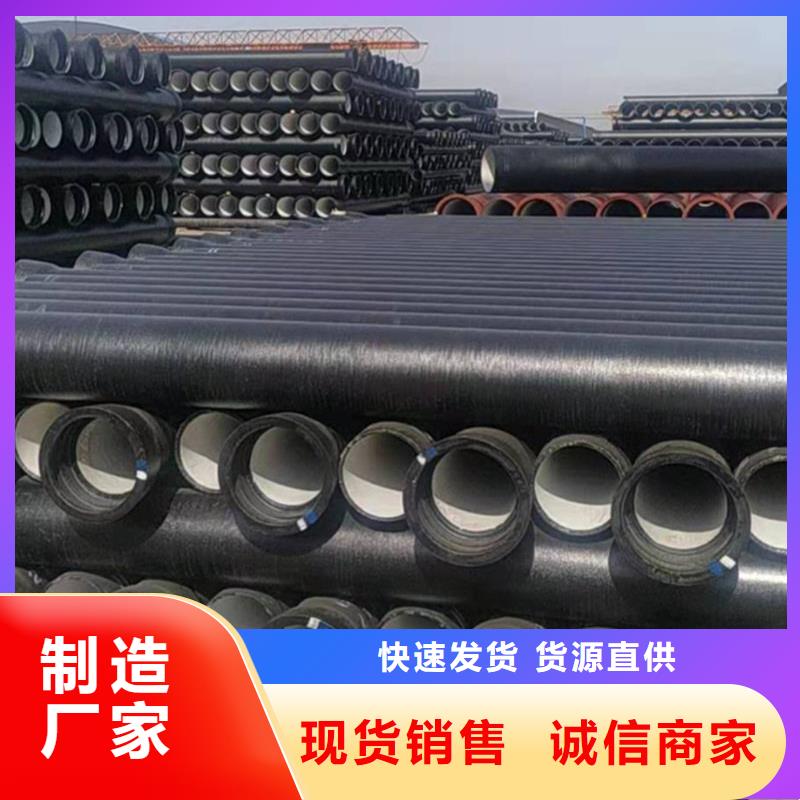 【球墨铸铁管】 镀锌圆管厂家直营