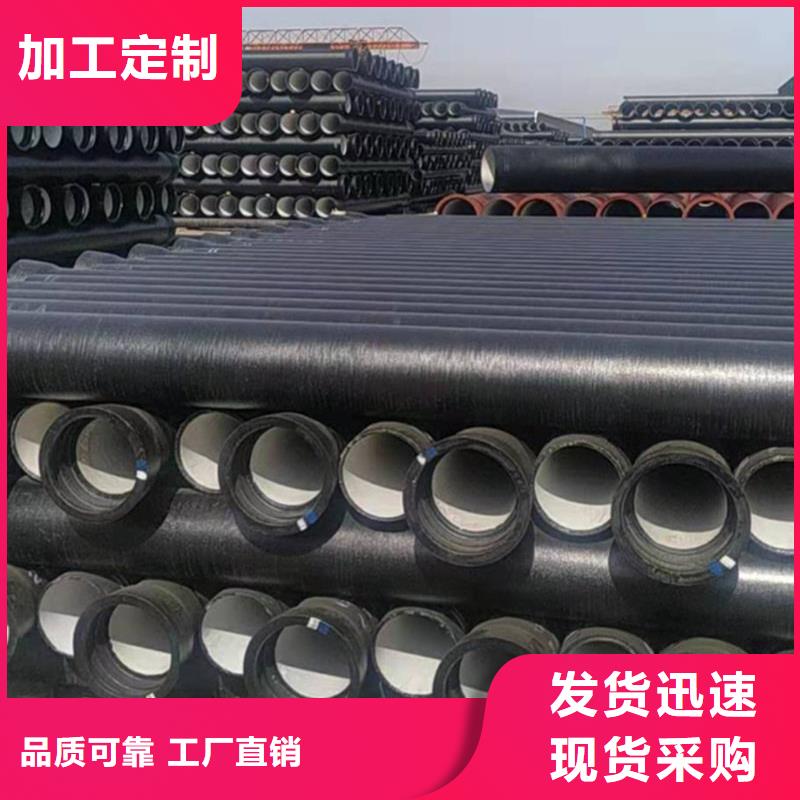 县污水管道球墨管货源