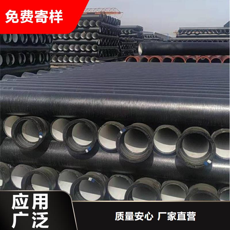 DN1000球墨铸铁管厂家现货直发