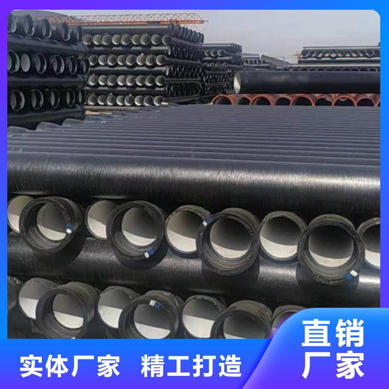 球墨铸铁管今日新品