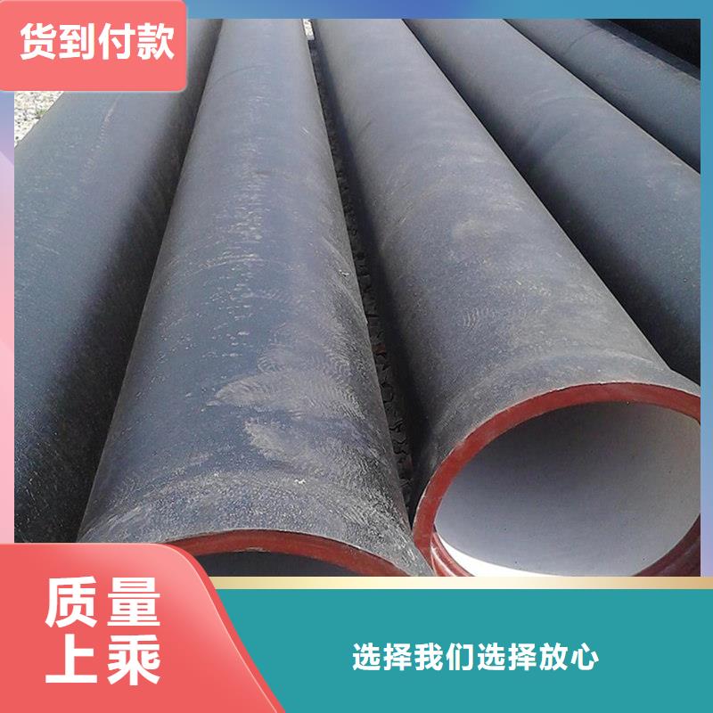 球墨铸铁管 合金钢管免费询价